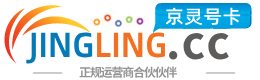 潍坊172号卡网 - 全国流量卡办理 | 手机卡免费申请 | 号卡代理